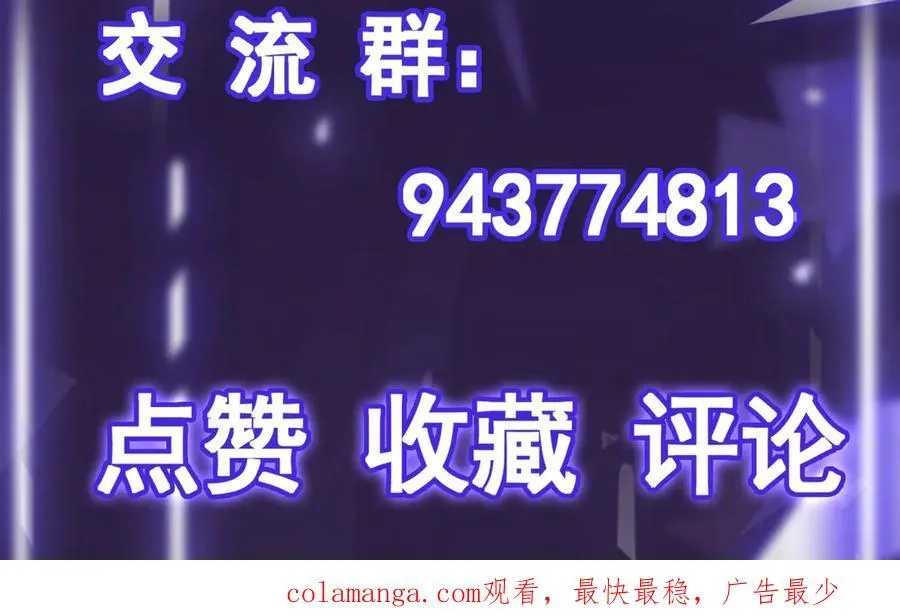 第34话 不详的气息91
