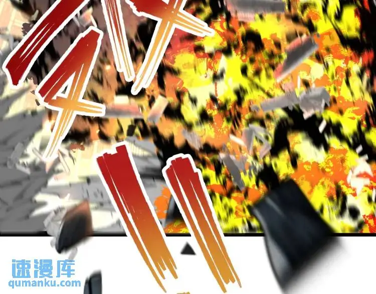 第1话 袭击！方州市23