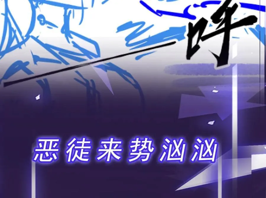 第28话 给他们露一手！122