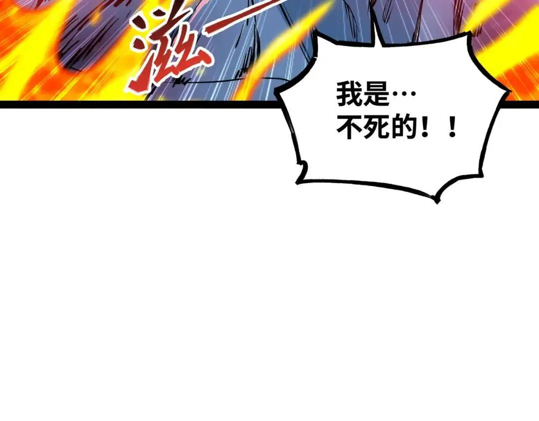 第10话 太乙玄火阵50