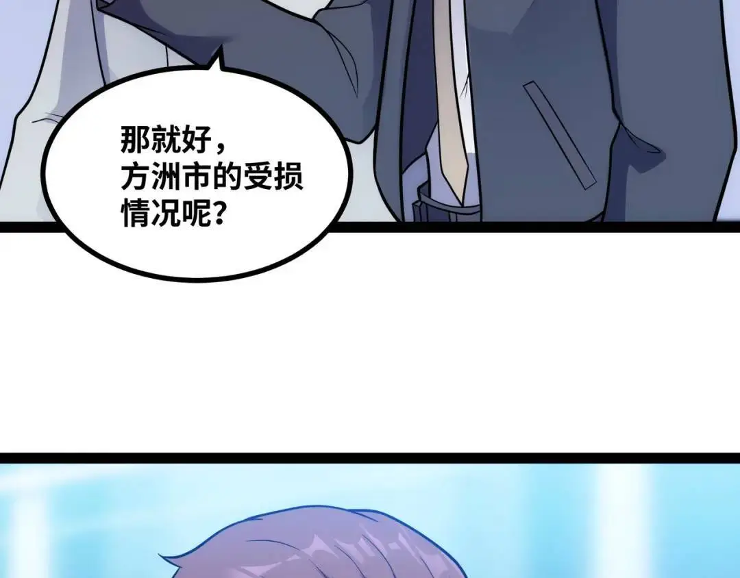 第12话 这切磋，我应下了139