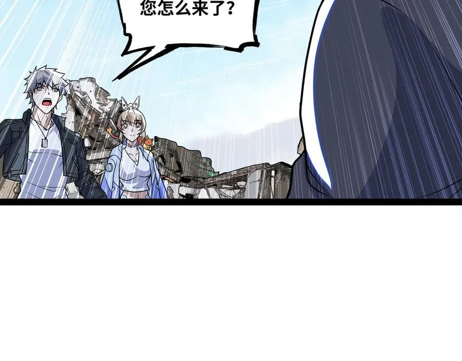 第29话 上官云闪现！110