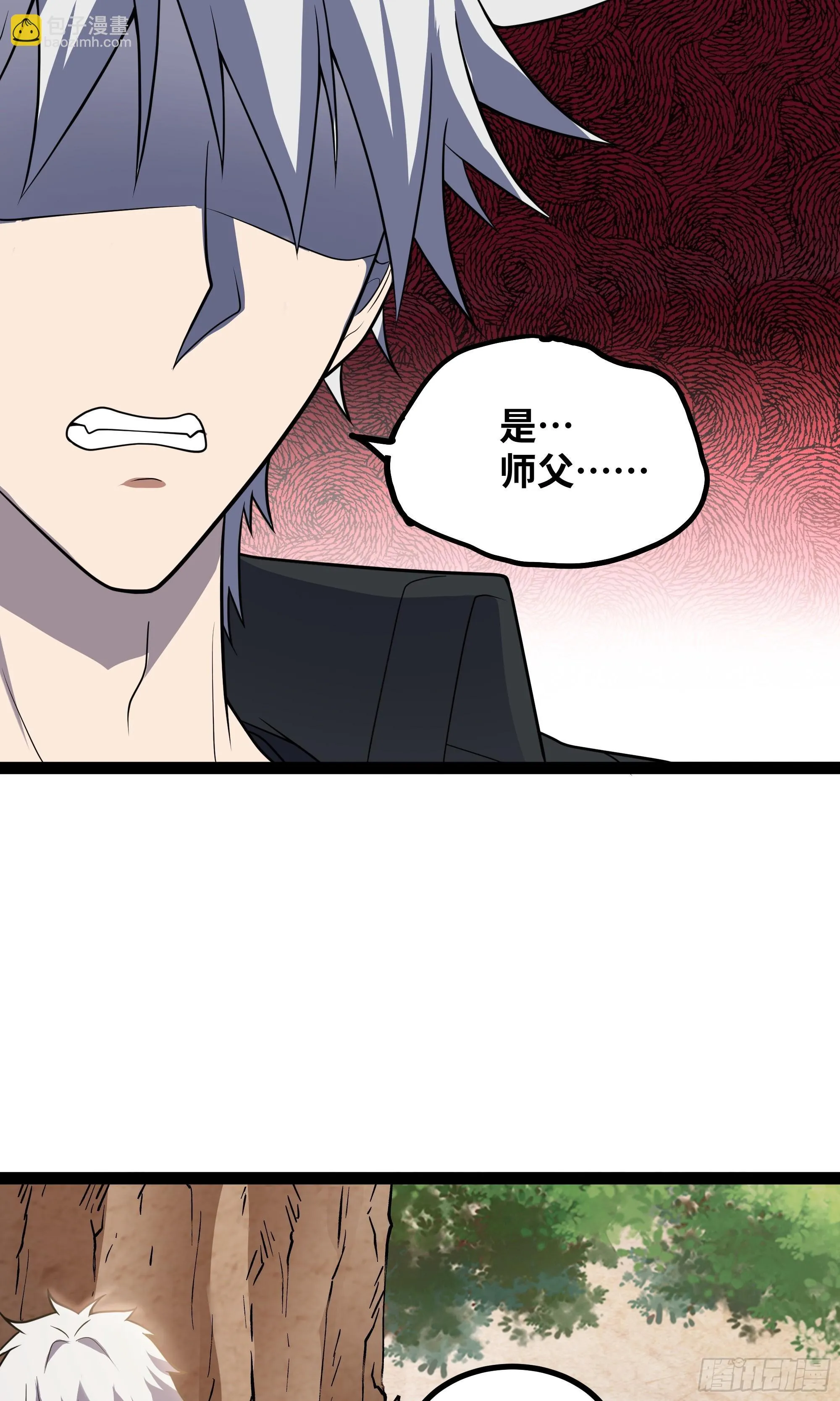 第14话 指点迷津11