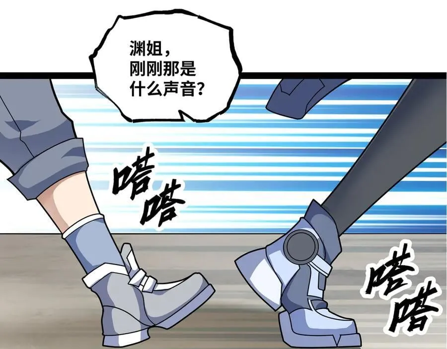 第35话 倾巢而出4