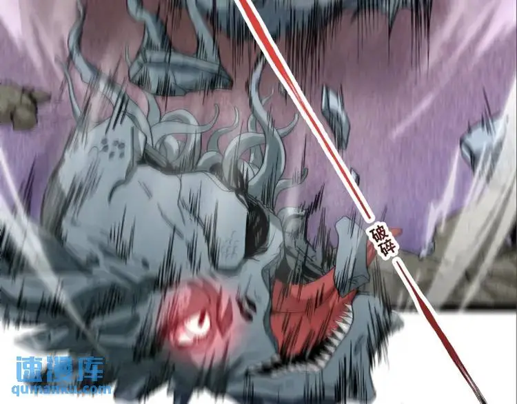 第1话 袭击！方州市54