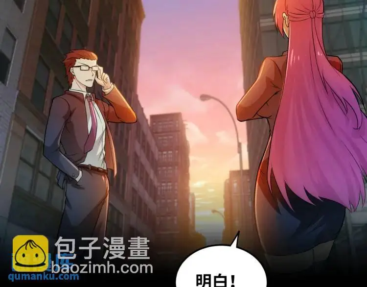 第3话 麻烦的因果26