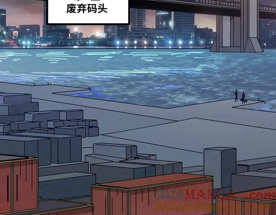 第32话 海岸大营救！44