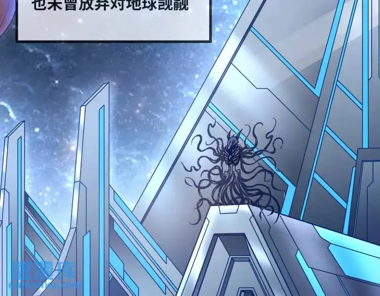 序章 远古之争53