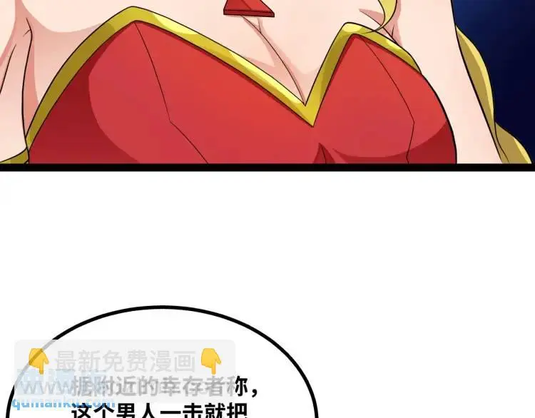 第3话 麻烦的因果53