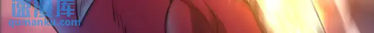 序章 远古之争93