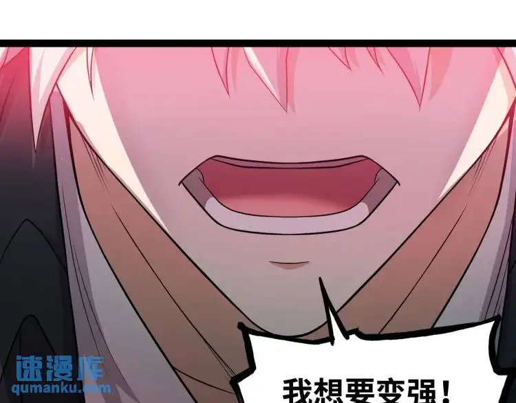 第3话 麻烦的因果115