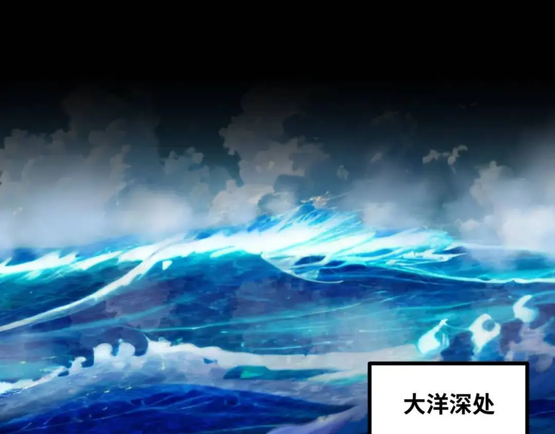 第10话 太乙玄火阵94