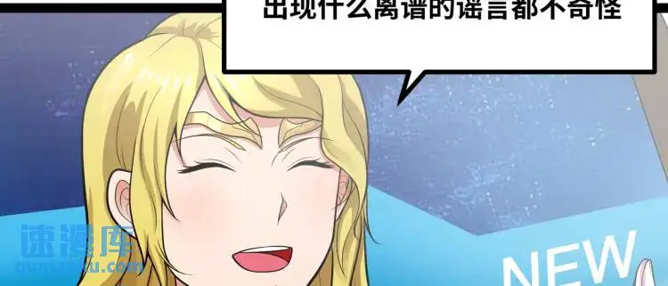第4话 仙法117