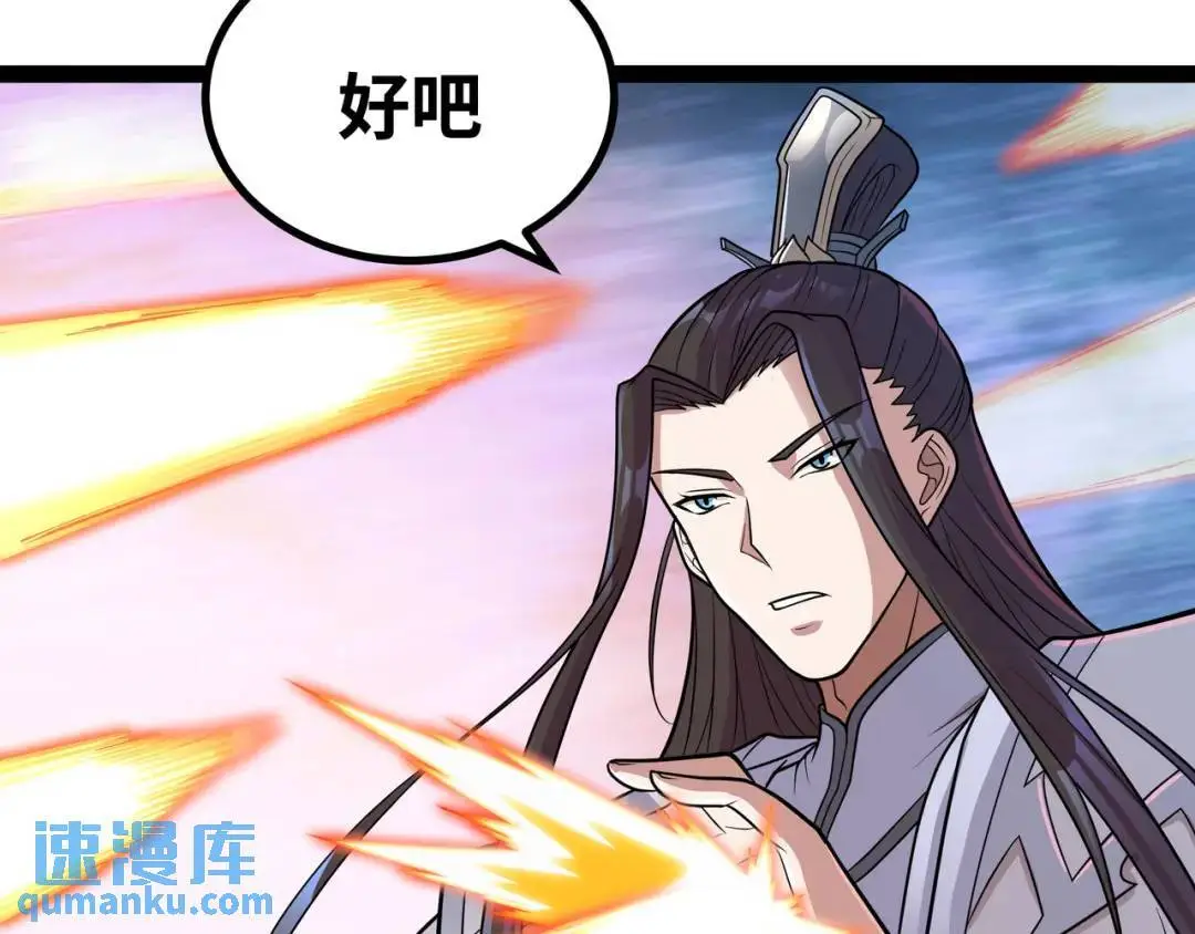 第12话 这切磋，我应下了91