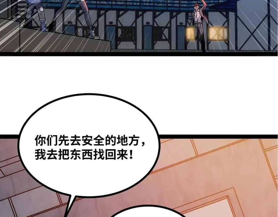 第35话 倾巢而出8