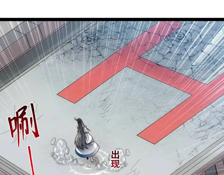 第4话 仙法130