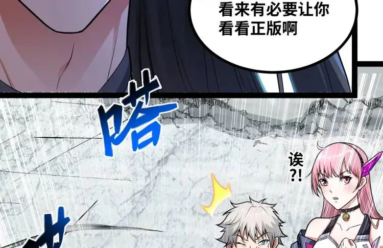 第6话 力破狂风82