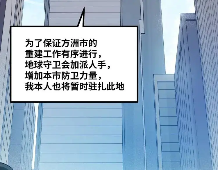 第4话 仙法112