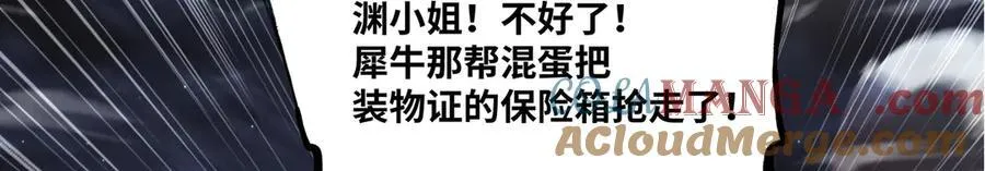 第35话 倾巢而出6