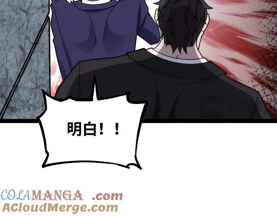 第33话 回忆的价值100