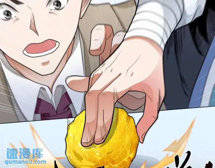 第5话 深不可测128