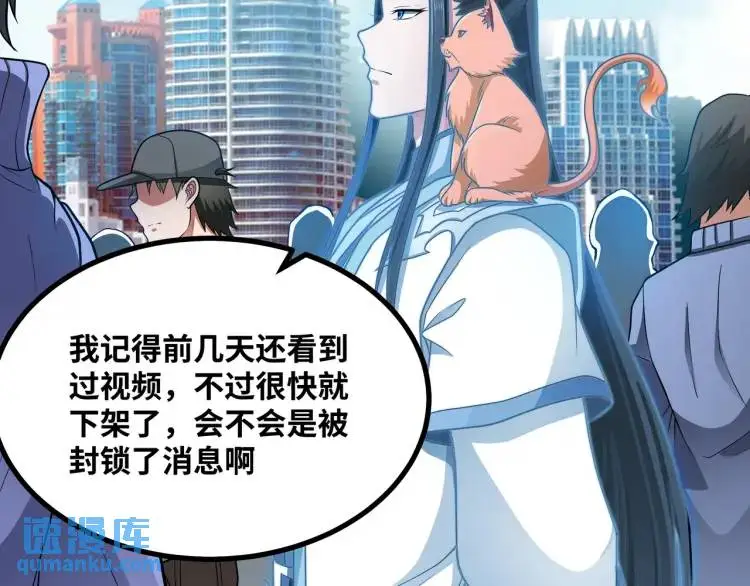 第4话 仙法121