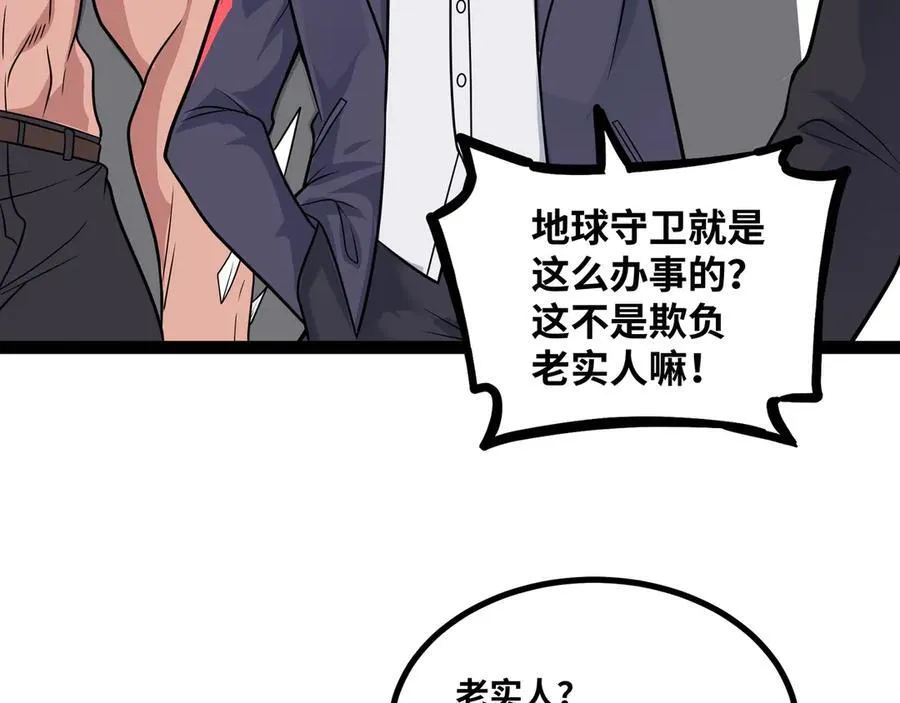 第29话 上官云闪现！83