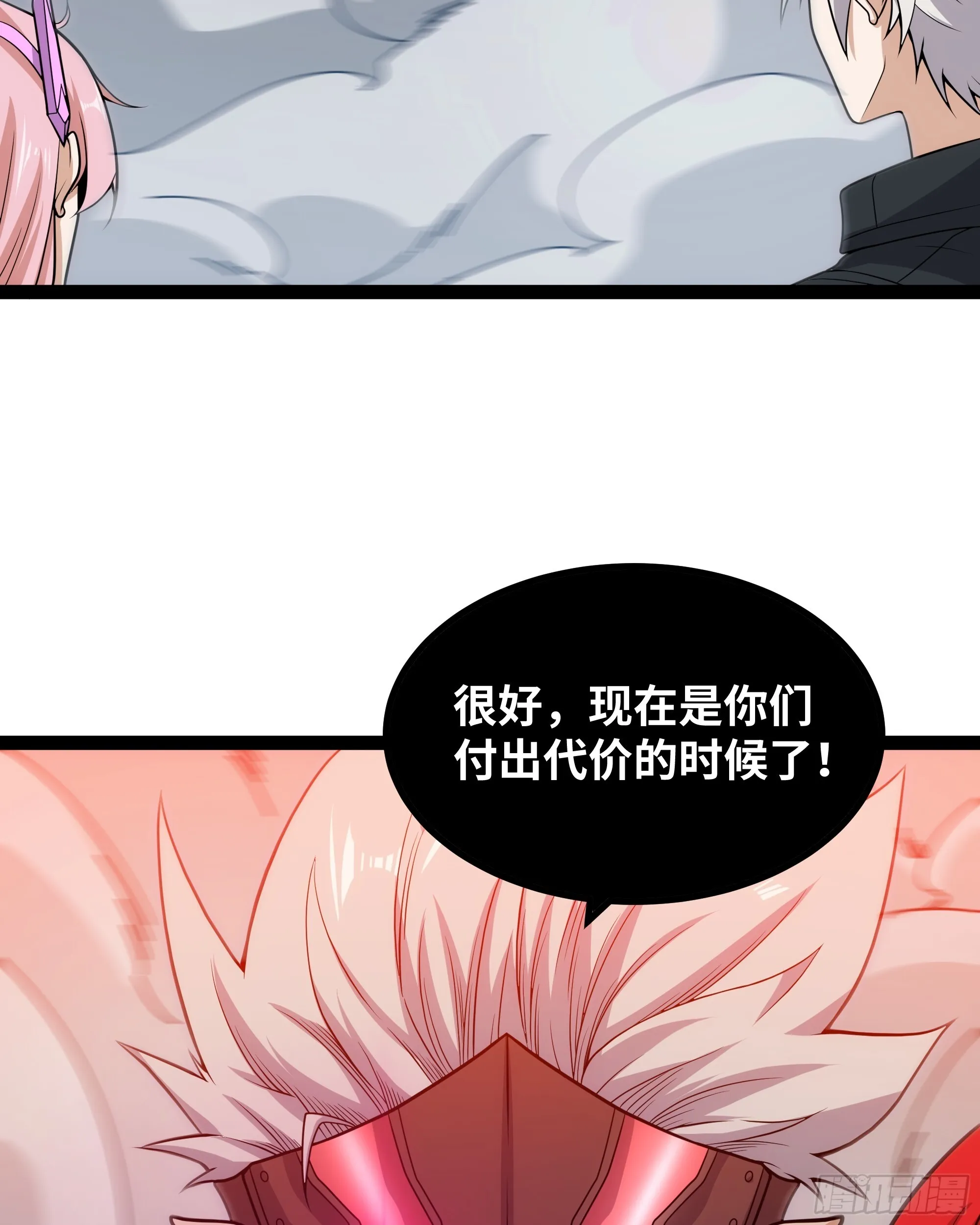 第20话 直接开大！38
