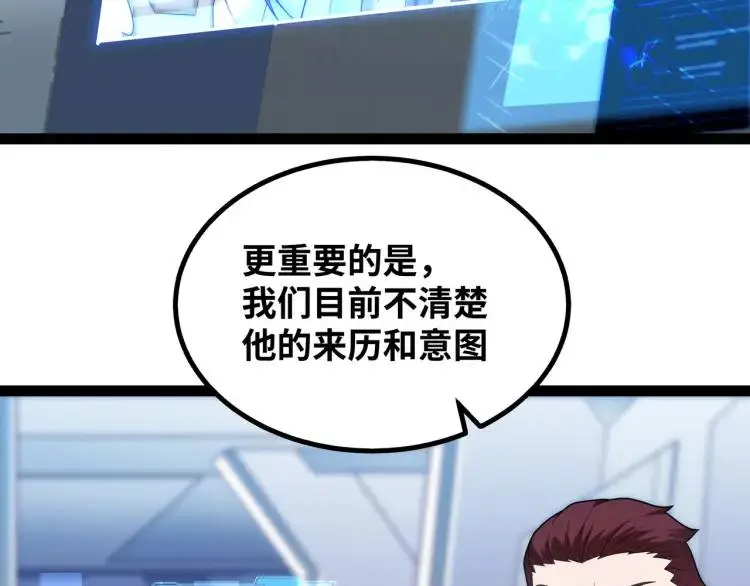 第3话 麻烦的因果57