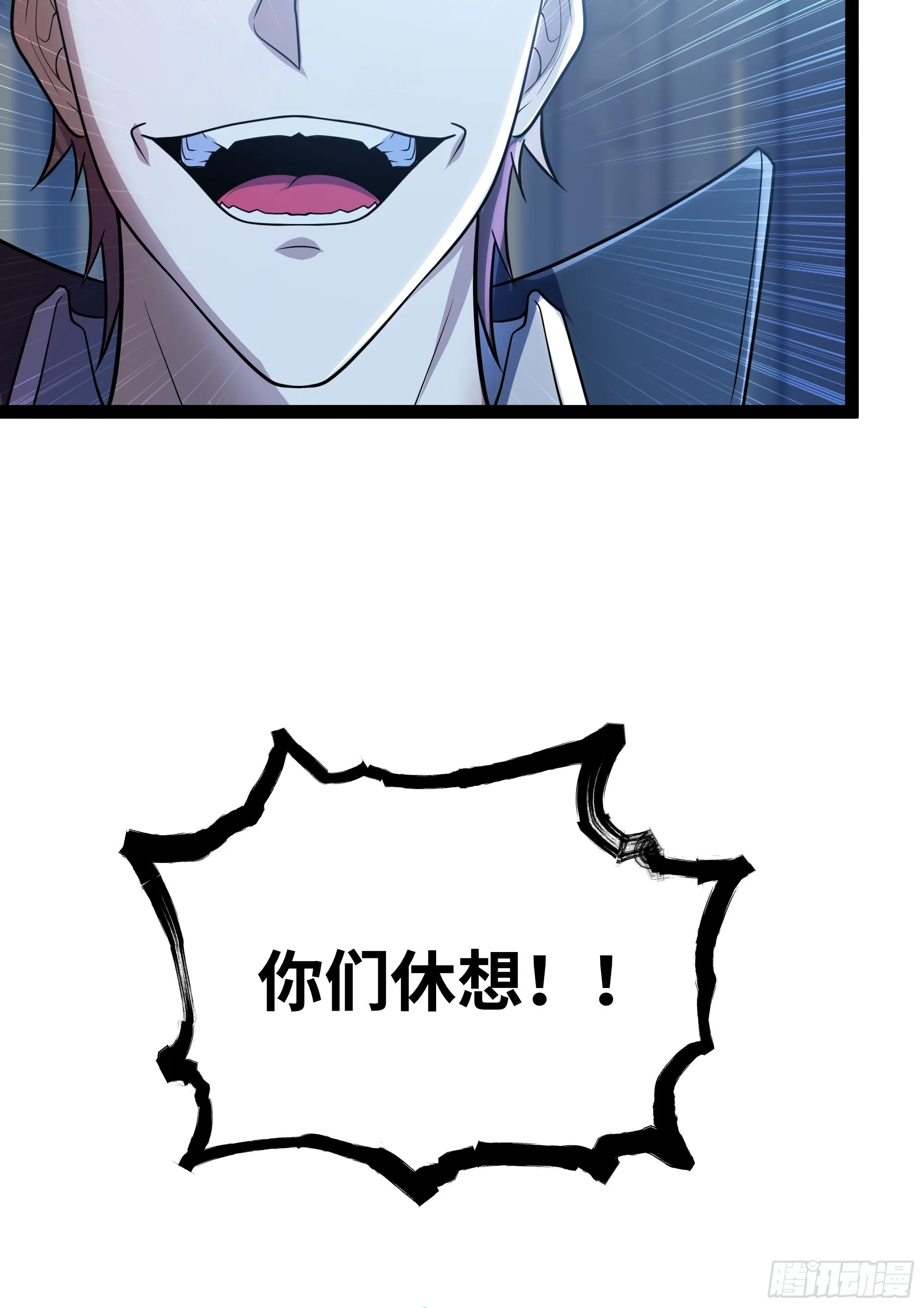 第17话 乘虚而入27