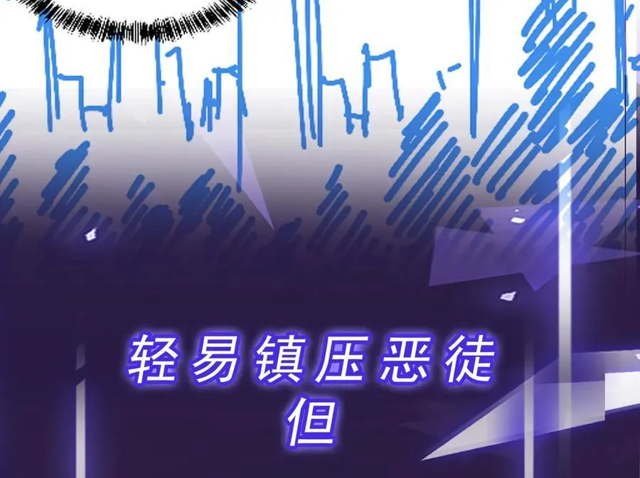 第29话 上官云闪现！138