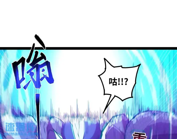 第2话 碾压76
