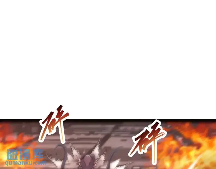 第1话 袭击！方州市88