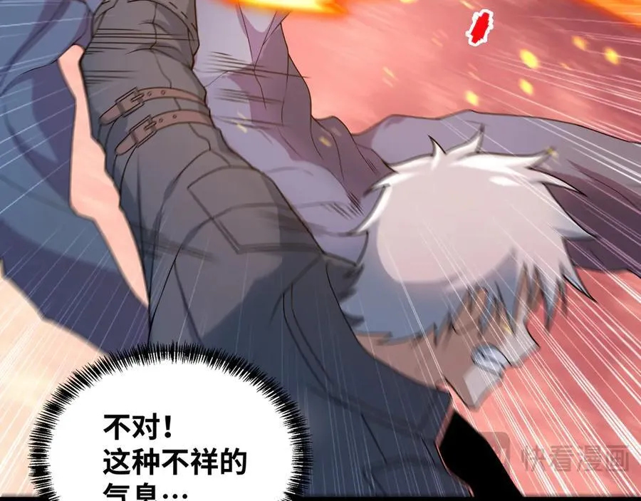 第34话 不详的气息49