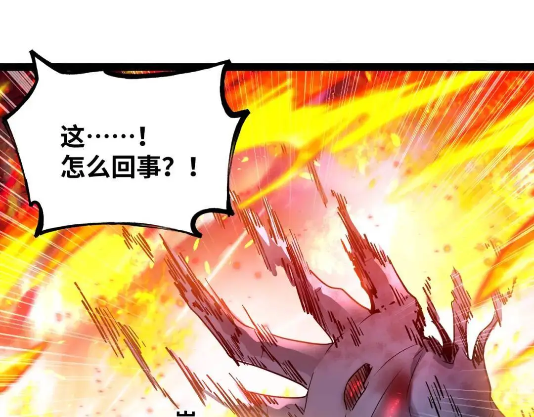 第10话 太乙玄火阵55