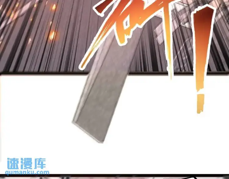 第1话 袭击！方州市109