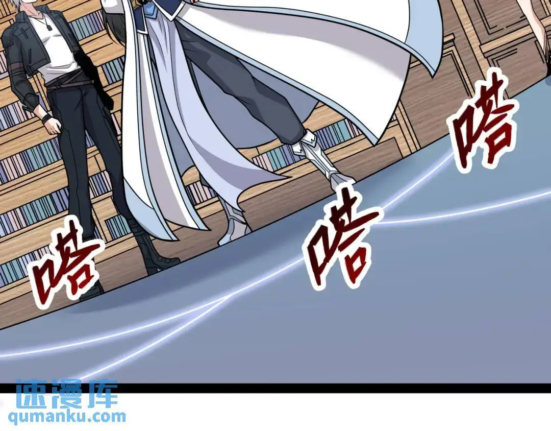 第13话 弟子数量+1134
