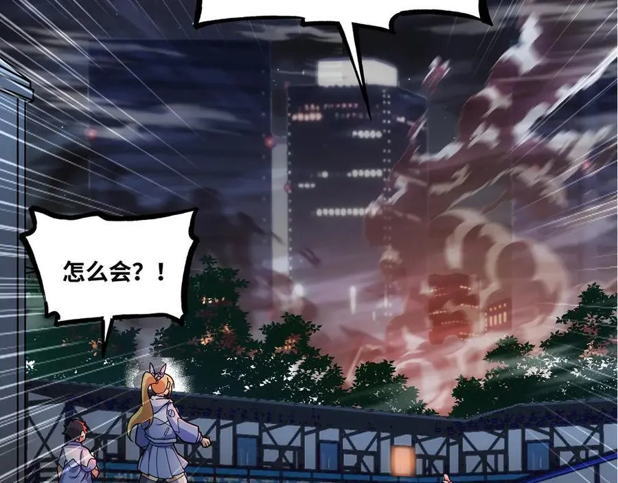 第35话 倾巢而出7