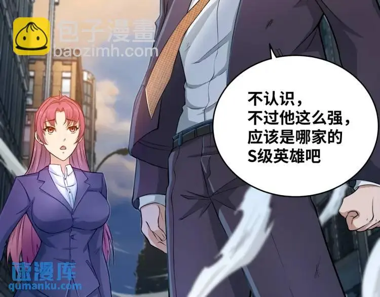 第3话 麻烦的因果14