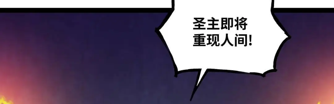 第10话 太乙玄火阵129