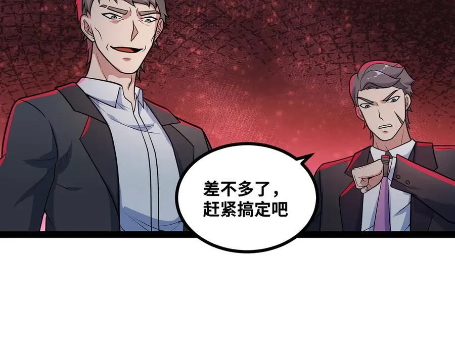 第32话 海岸大营救！53