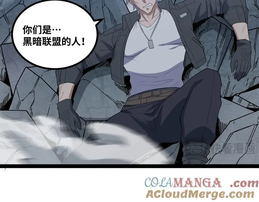 第34话 不详的气息69