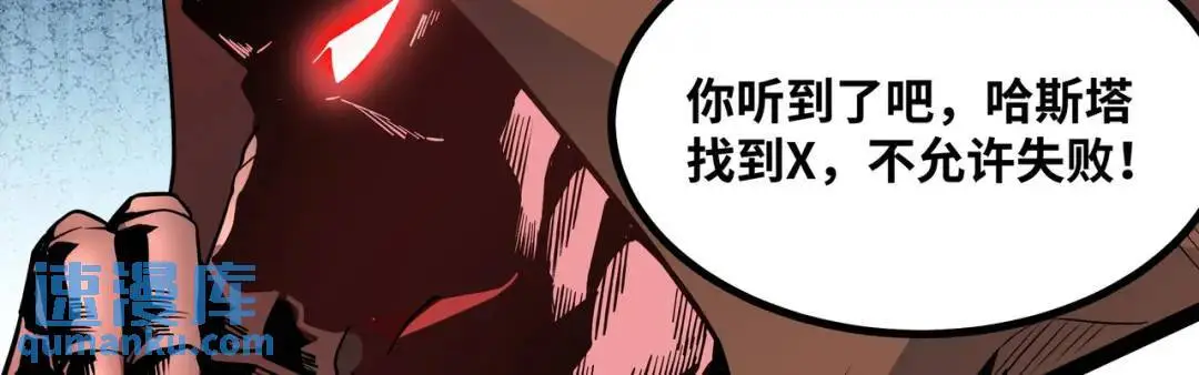 第10话 太乙玄火阵126
