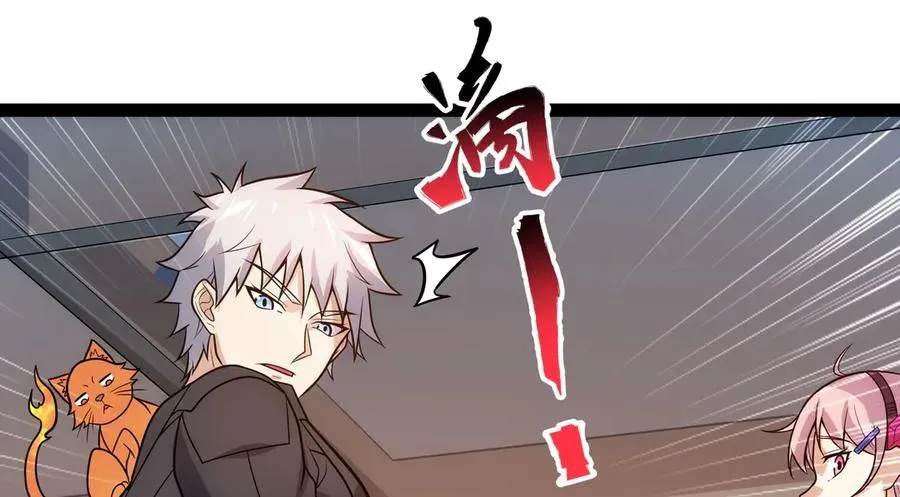 第25话 AI_ 器灵！75