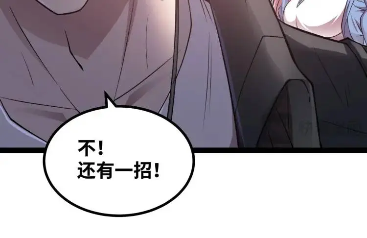 第6话 力破狂风54