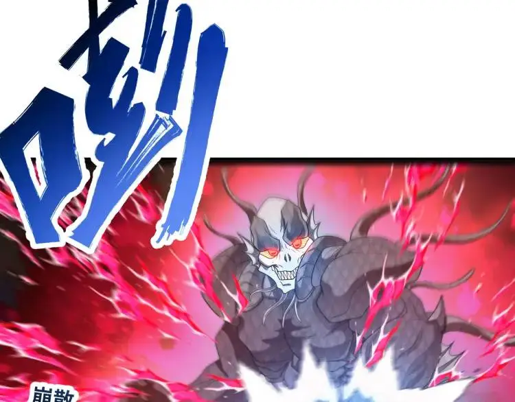 第1话 袭击！方州市133