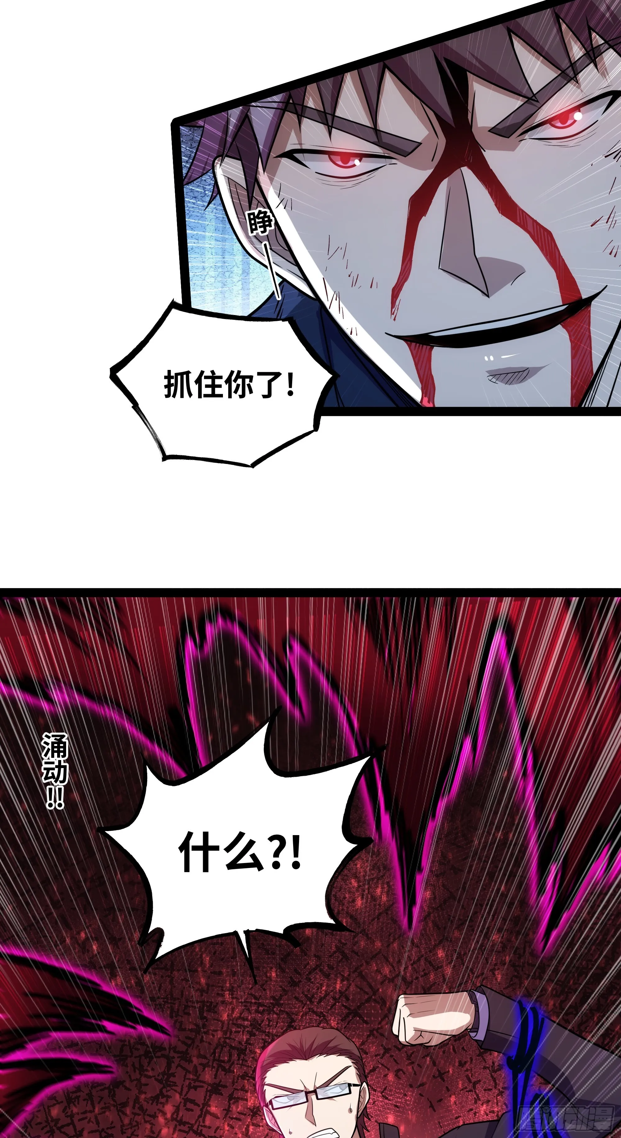第17话 乘虚而入19