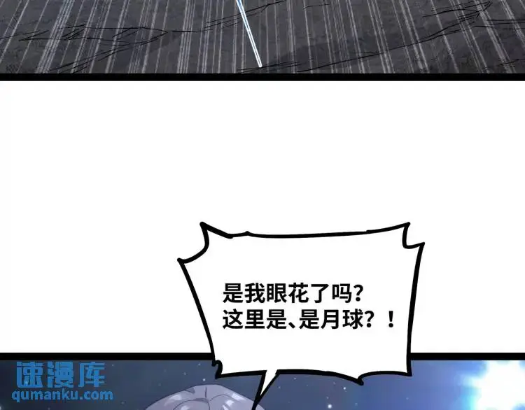 第5话 深不可测116