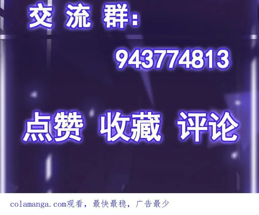 第26话 清除程式，启动！129
