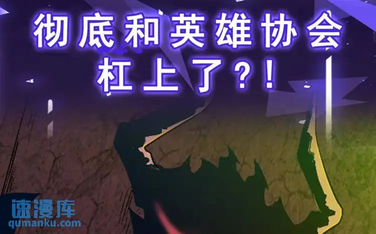 第4话 仙法170